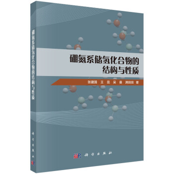 ��ϵ���仯����ĽY(ji��)��(g��u)�c���|(zh��)