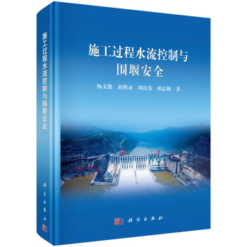 ʩ���^(gu��)��ˮ�������c���߰�ȫ