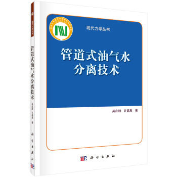 �ܵ�ʽ�͚�ˮ���x���g(sh��)