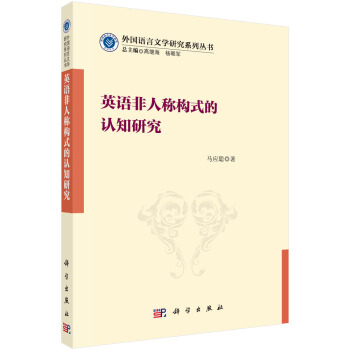 Ӣ�Z���˷Q��(g��u)ʽ���J(r��n)֪�о�