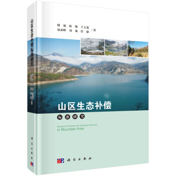 ɽ�^(q��)���B(t��i)�a(b��)����(bi��o)��(zh��n)�о�