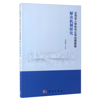 ��˾���������c��˾����������Q�C(j��)���о�