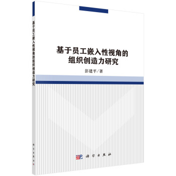 ���چT��Ƕ����ҕ�ǵĽM����(chu��ng)�����о�