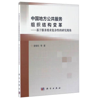 �Ї��ط��������սM���Y��׃������ڷ���������s�Ե��о�ҕ��