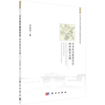 �ЌW(xu��)�ƌW(xu��)�̲��u(p��ng)�r(ji��)���ƌW(xu��)̽�����}