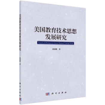 �����������g˼��l(f��)չ�о�