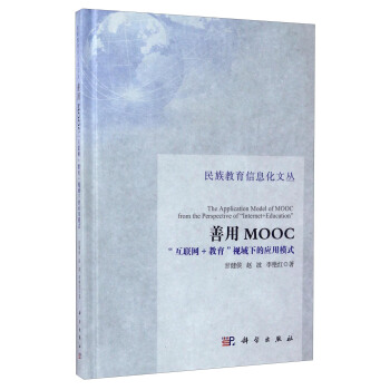 ����MOOC������(li��n)�W(w��ng)+������ҕ���µđ���ģʽ