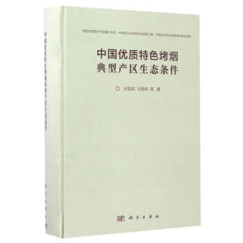 �Ї���(y��u)�|(zh��)��ɫ�������ͮa(ch��n)�^(q��)���B(t��i)�l��