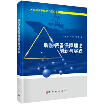 Ş���b�䱣����Փ��(chu��ng)���c��(sh��)�`