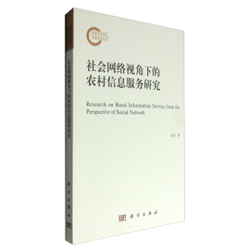 ����W(w��ng)�j(lu��)ҕ���µ��r(n��ng)����Ϣ����(w��)�о�