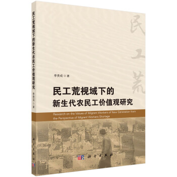 �񹤻�ҕ���µ��������r(n��ng)�񹤃rֵ�^�о�