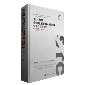 ��ʮ�Č�ȫ��(gu��)����Ԫ���c�������W(xu��)�g(sh��)��(hu��)�hՓ�ļ�