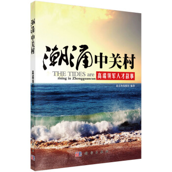 ��ӿ���P(gu��n)�壺�߶��I(l��ng)܊�˲Ź���