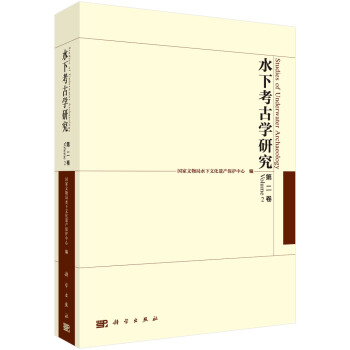 ˮ�¿����о�����2����