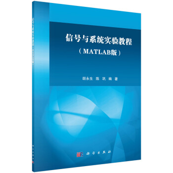 ��̖(h��o)�cϵ�y(t��ng)��(sh��)�(y��n)�̳�(MATLAB�棩