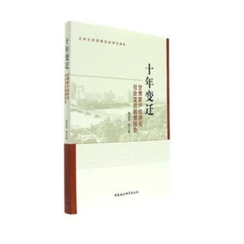 ʮ��׃�w�����C�ґ������c���׃�w��(sh��)��(j��)���