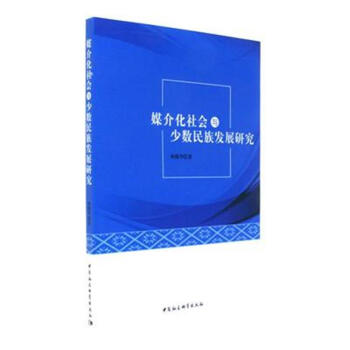 ý�黯����c�ٔ�(sh��)����l(f��)չ�о�