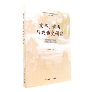 �ı������_(t��i)�c����ʷ�о�