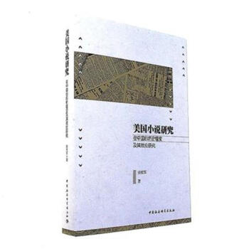 ����(gu��)С�f(shu��)�о����Ї�(gu��)�Ěvʷ��׃����Ч��(y��ng)�о�