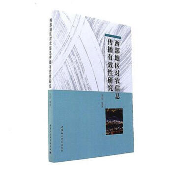 �����؅^(q��)��(du��)�r(n��ng)��Ϣ������Ч���о�