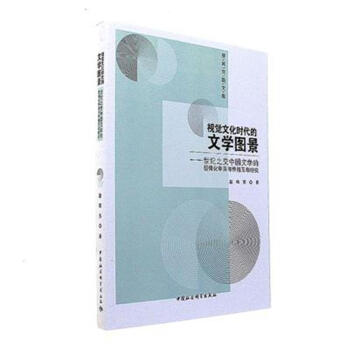 ҕ�X�Ļ��r�����ČW�D���������o֮���Ї��ČW�ĈD�񻯌����c���������о�