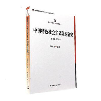 �Ї���ɫ������x��Փ�о�(��4݋��2015)