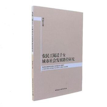 �r(n��ng)���S�w��Ů�������(hu��)�l(f��)չ·���о�