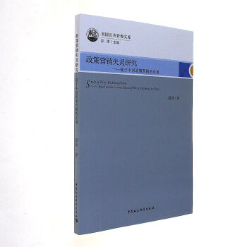 ���ߠI(y��ng)�Nʧ�`�о�-�������Ї�(gu��)���ߠI(y��ng)�N�đ�(y��ng)�ã�