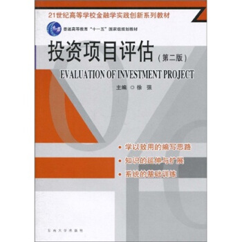 Ͷ�Y�(xi��ng)Ŀ�u(p��ng)��