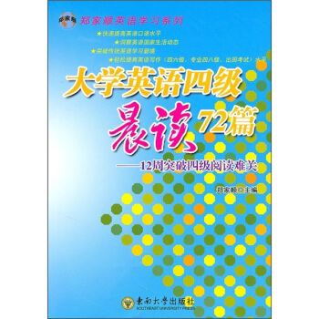 ��W(xu��)Ӣ�Z�ļ�(j��)���x72ƪ��12��ͻ���ļ�(j��)��x�y�P(gu��n)