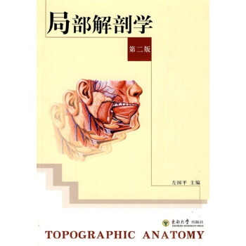 �ֲ����ʌW(�ڶ���)