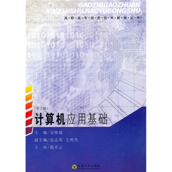 Ӌ(j��)��C(j��)��(y��ng)�ý̳�