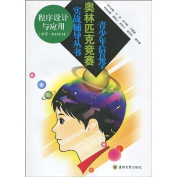 �����O(sh��)Ӌ�c��(y��ng)��(�ЌW(xu��)��PASCAL)