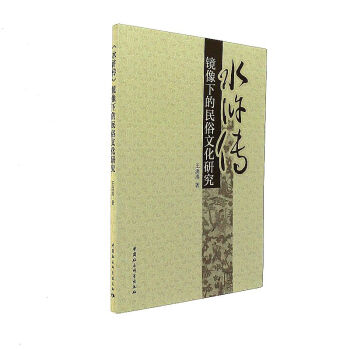 ��ˮ�G�����R���µ������Ļ��о�