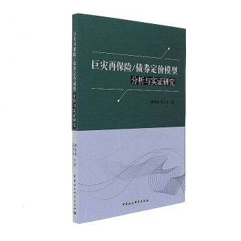 �ޞ�(z��i)�ٱ��U(xi��n)/��ȯ���r(ji��)ģ�ͷ����c��(sh��)�C�о�