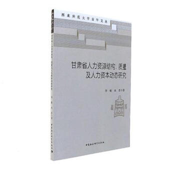 ���Cʡ�����YԴ�Y(ji��)��(g��u)���|(zh��)���������Y����(d��ng)�B(t��i)�о�