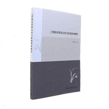 ���x���˼���Ļ��c�rֵ�����о�