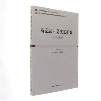 �R��˼���x��ˇ�о�. 2017���1��