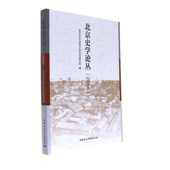 ����ʷ�WՓ����2016��