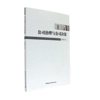 ��˾�����c��˾�Q��