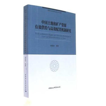 �Ї����غ͵V�a(ch��n)�YԴ��Ч���o�c��Ч���ÙC���о�