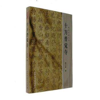 ʮ�����X��