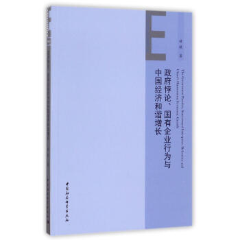 �����Փ����(gu��)����I(y��)�О��c�Ї�(gu��)��(j��ng)��(j��)���C���L(zh��ng)