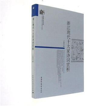 �㽭�F(xi��n)��ʮ���Ԋ�~�p��