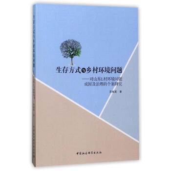 ���淽ʽ�c�l(xi��ng)��h(hu��n)�����}-����ɽ�|L��h(hu��n)�����}���������Ă����о���