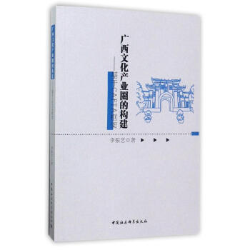 �V���Ļ��a(ch��n)�I(y��)Ȧ�Ę���-������CAFTA��ܣ�