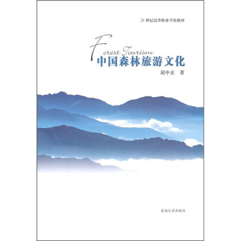 �Ї�ɭ�������Ļ�