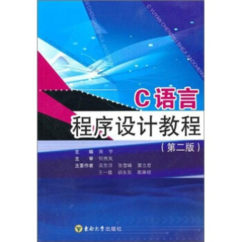 C�Z(y��)�Գ����O(sh��)Ӌ(j��)�̳�