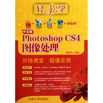 ���İ�PhotoshopCS4�D��̎��