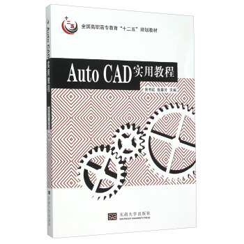 Auto CAD���ý̳�